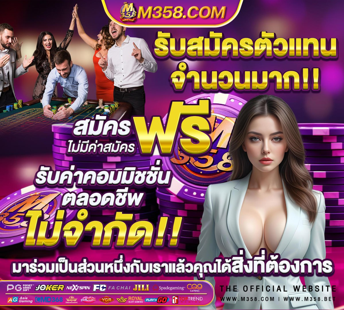 หุ้นxoทําอะไร